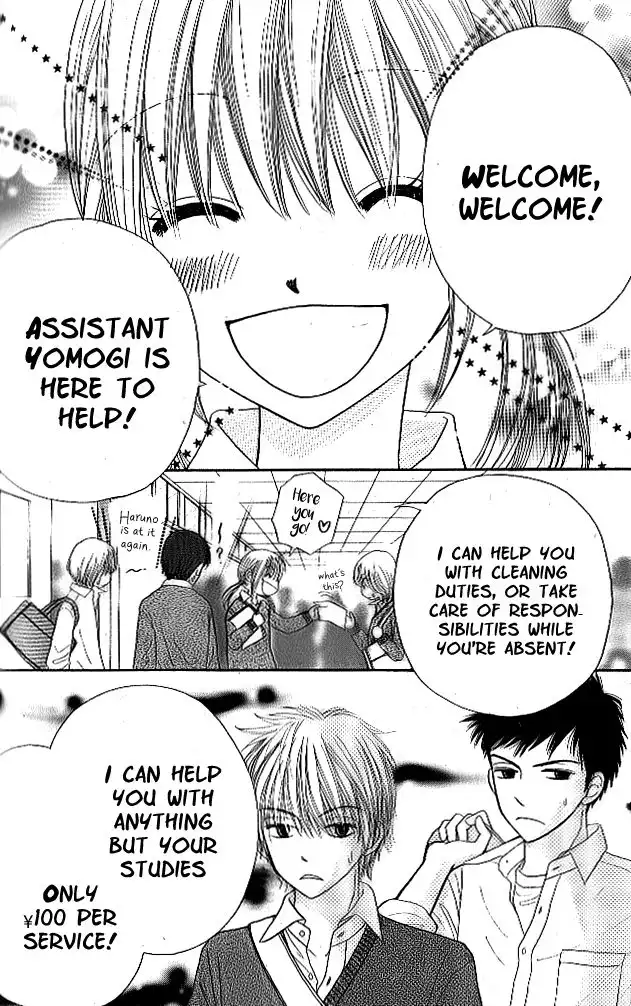 Yomogi Mochi Yaketa? Chapter 4 9